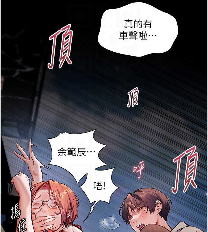 122P - 老师的亲密指导