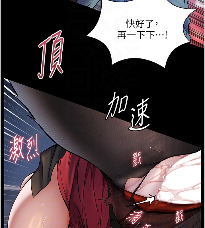 124P - 老师的亲密指导