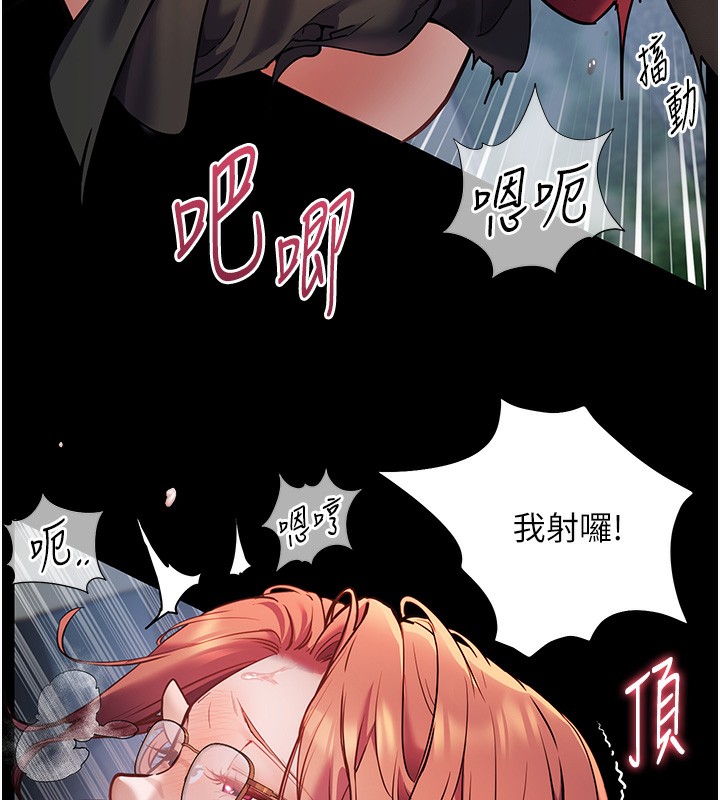 128P - 老师的亲密指导
