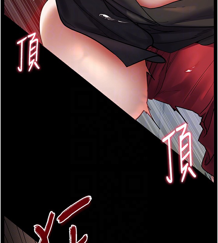 130P - 老师的亲密指导