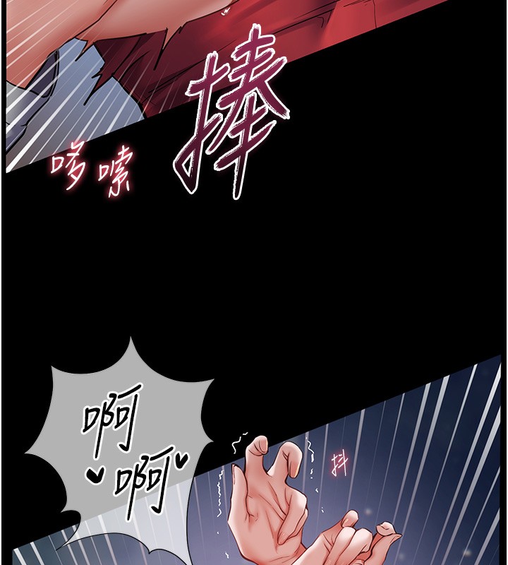 134P - 老师的亲密指导