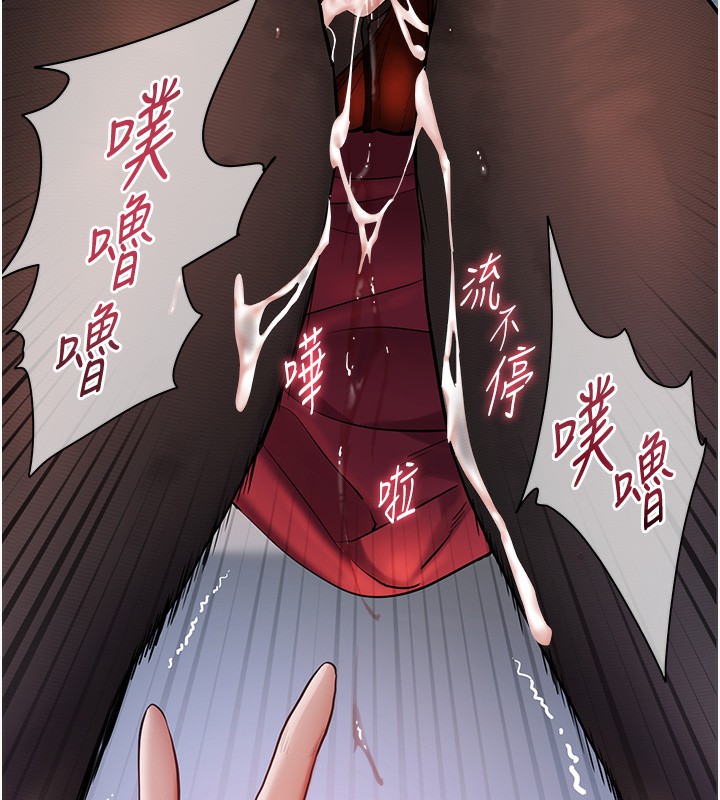 138P - 老师的亲密指导