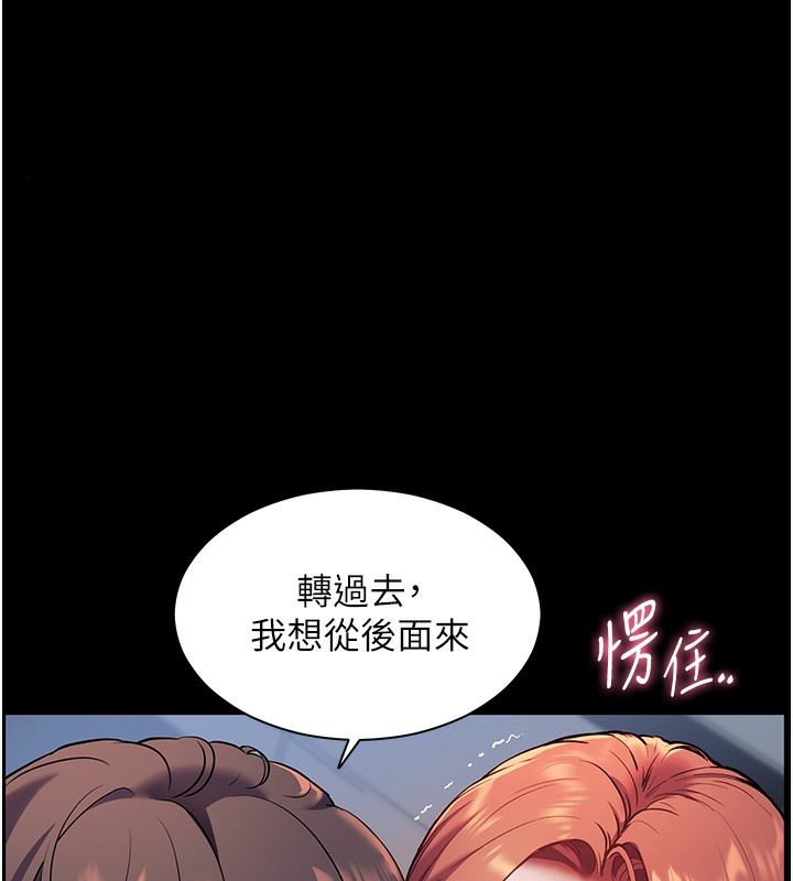 1P - 老师的亲密指导