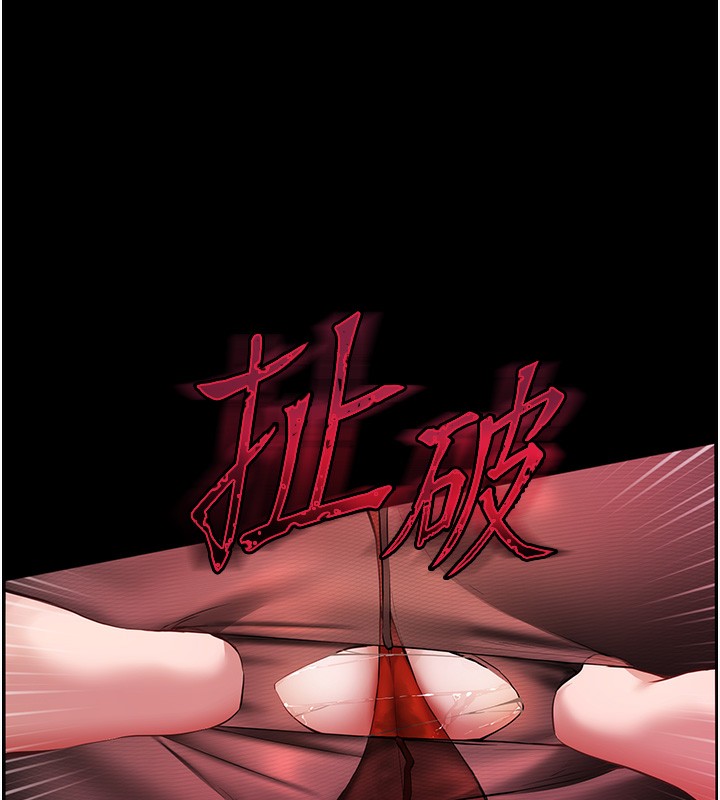 17P - 老师的亲密指导