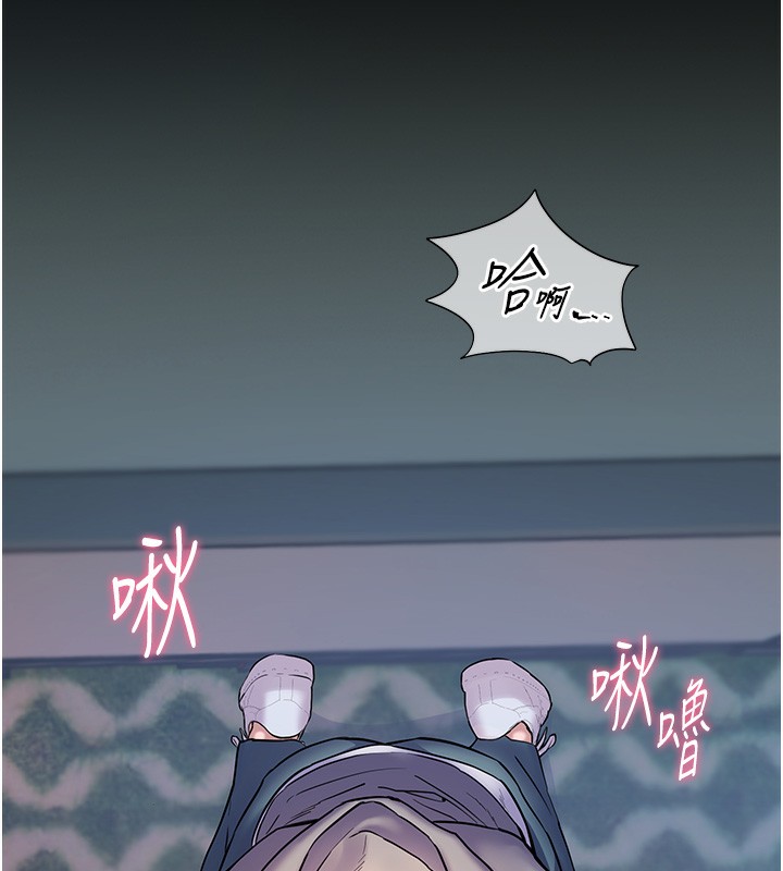 31P - 老师的亲密指导