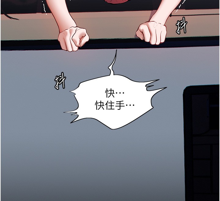 33P - 老师的亲密指导