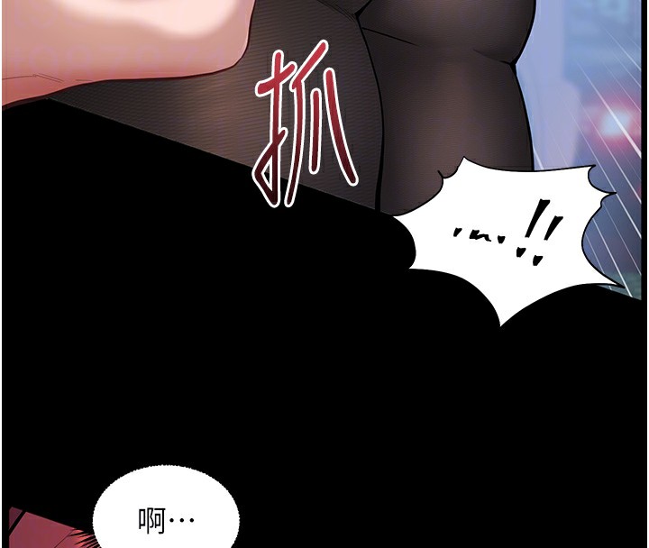 37P - 老师的亲密指导
