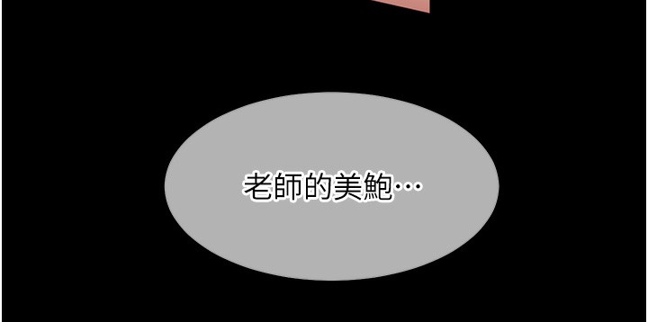 41P - 老师的亲密指导
