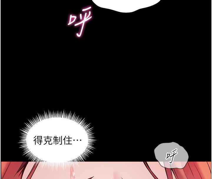 49P - 老师的亲密指导