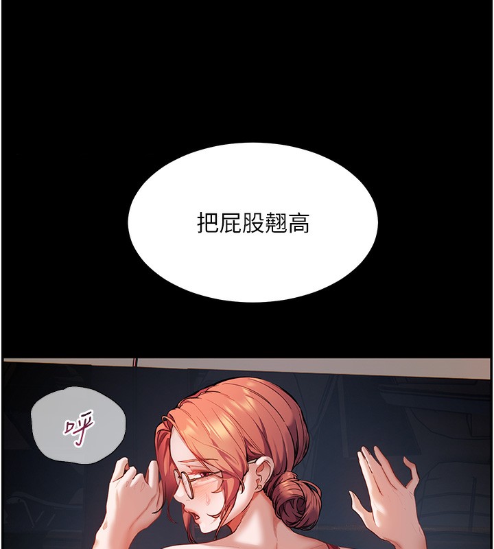5P - 老师的亲密指导