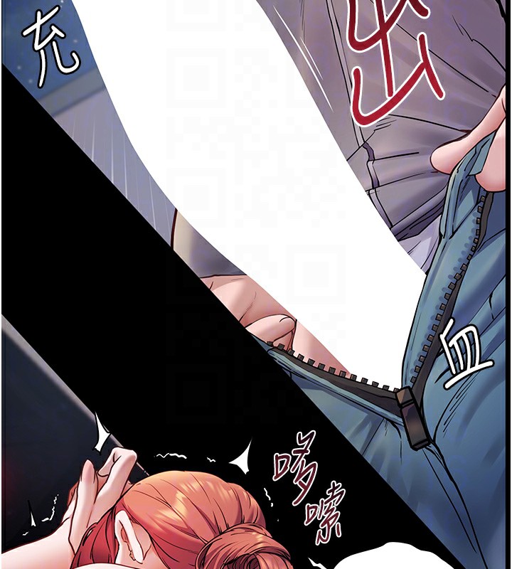 52P - 老师的亲密指导
