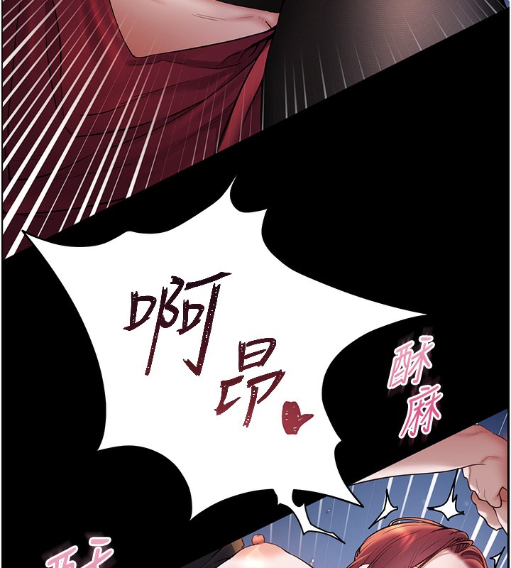 56P - 老师的亲密指导