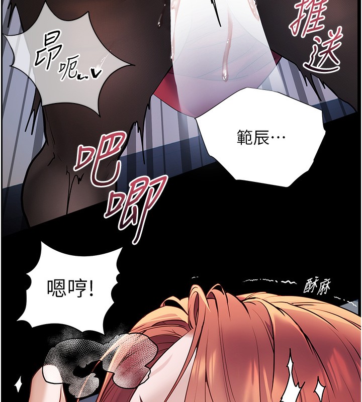 74P - 老师的亲密指导