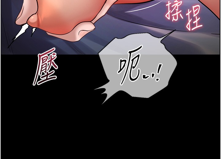81P - 老师的亲密指导