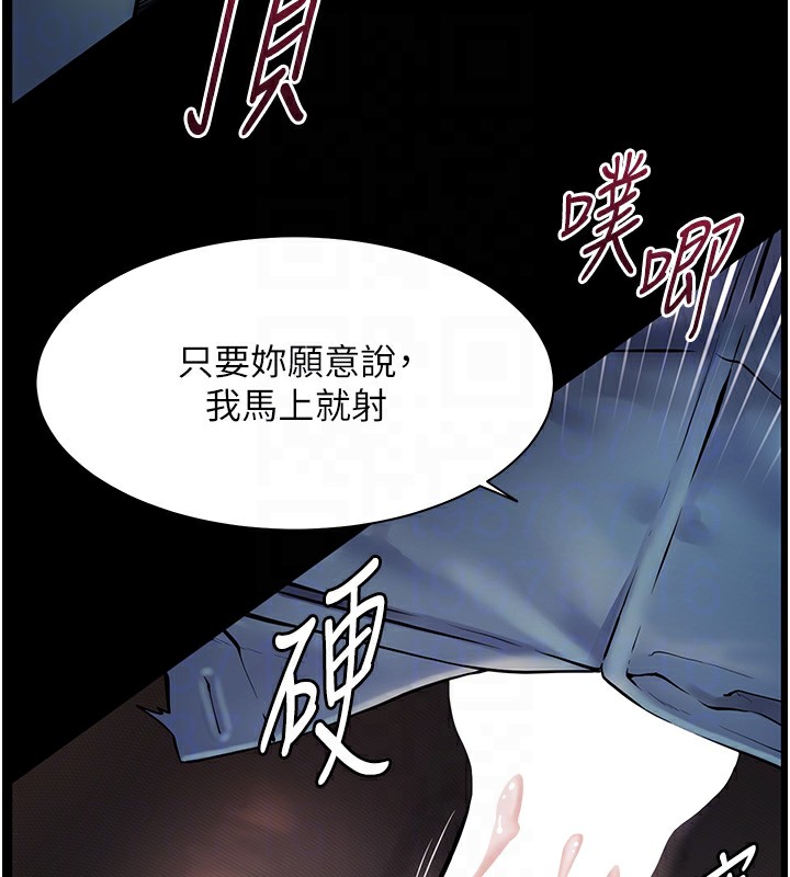 90P - 老师的亲密指导