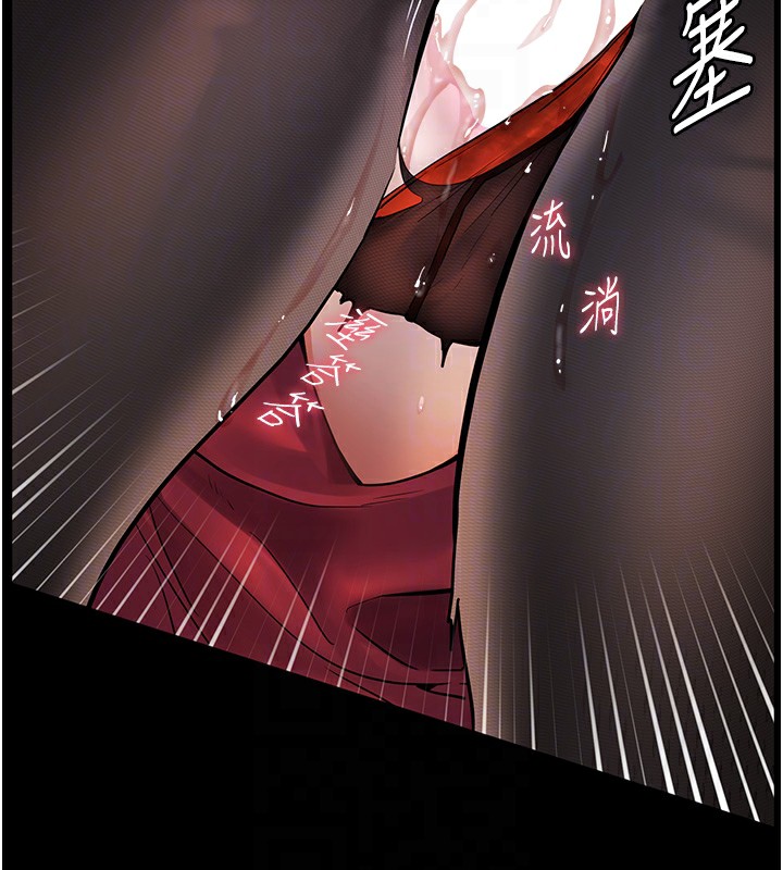 91P - 老师的亲密指导