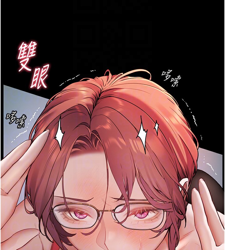 92P - 老师的亲密指导
