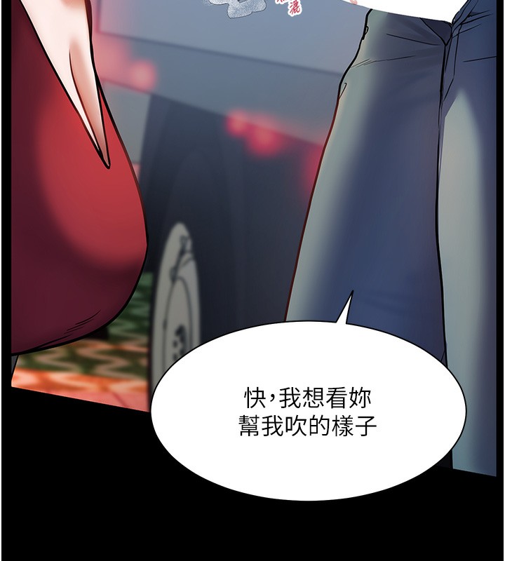 101P - 老师的亲密指导