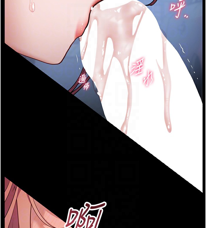 103P - 老师的亲密指导