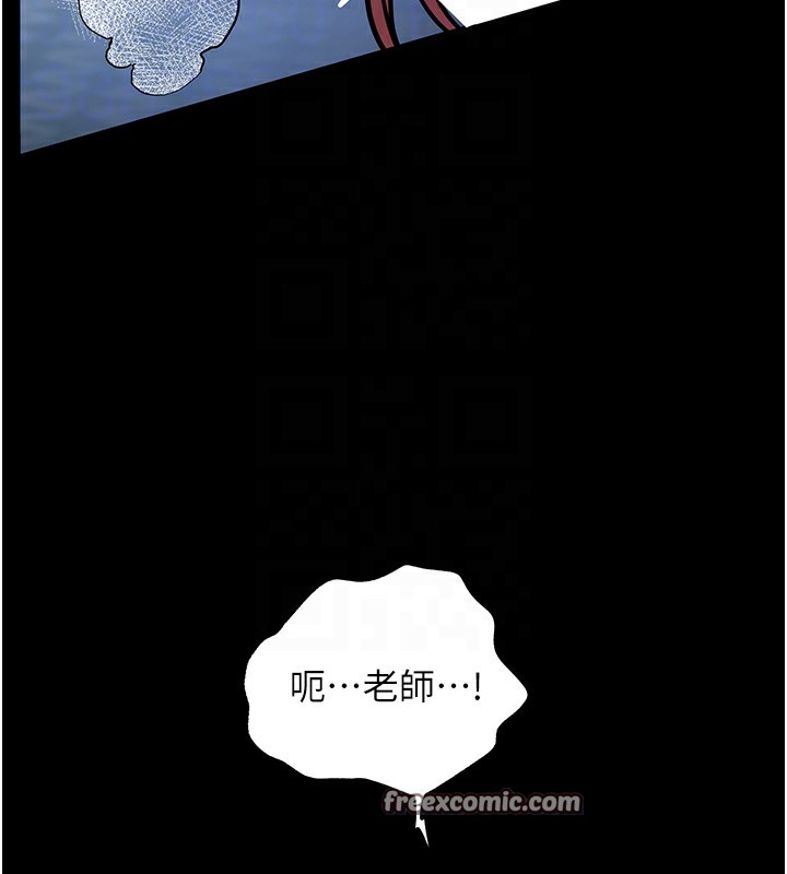 105P - 老师的亲密指导