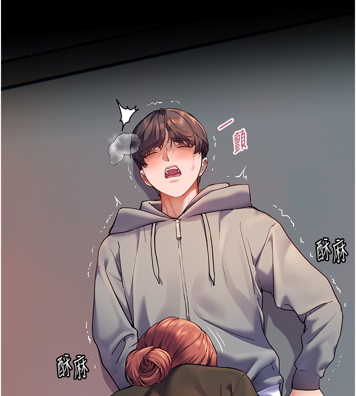 107P - 老师的亲密指导