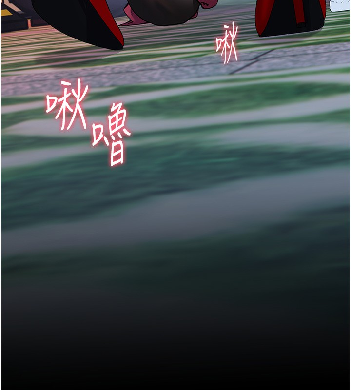 109P - 老师的亲密指导