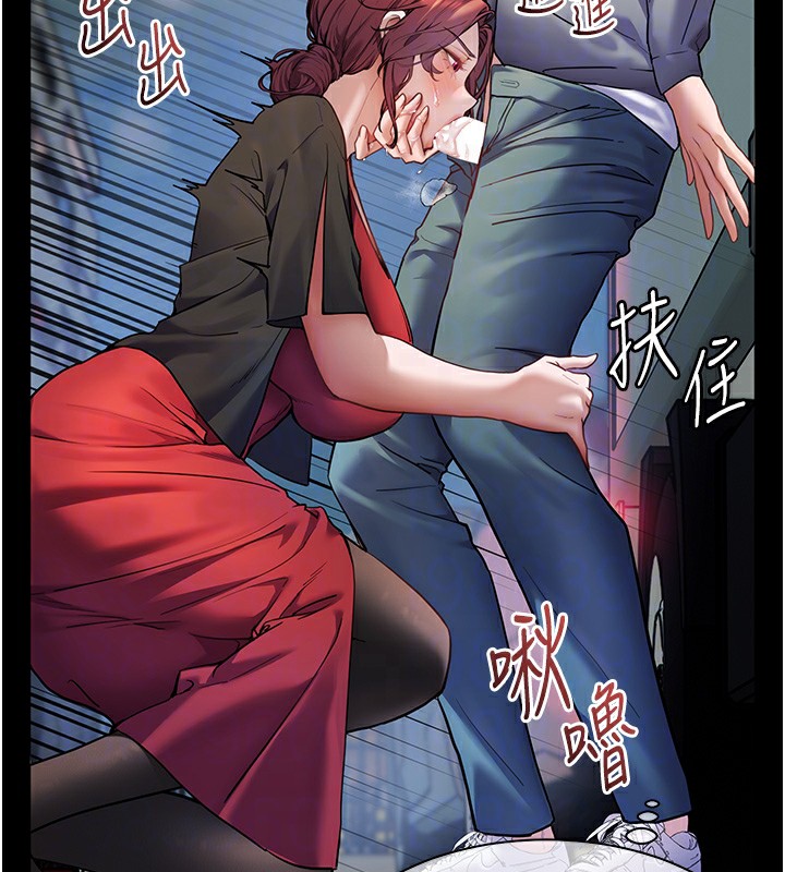 111P - 老师的亲密指导