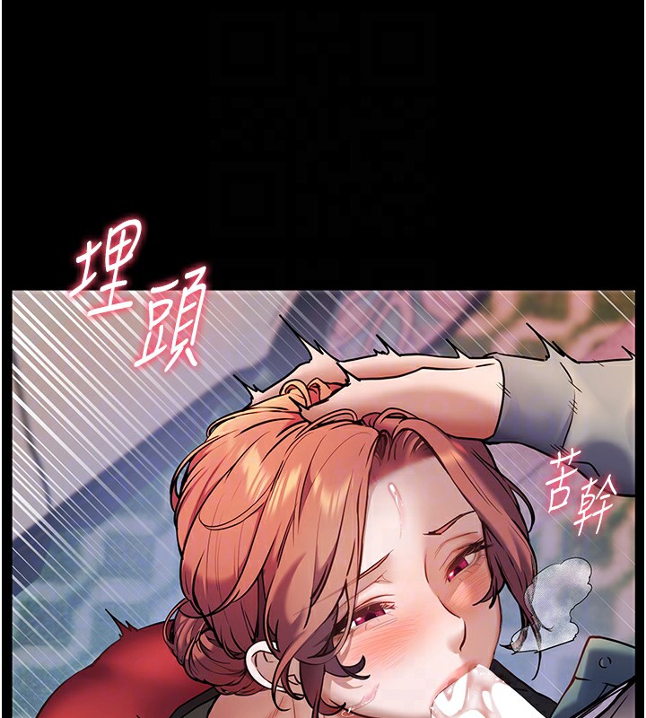 119P - 老师的亲密指导
