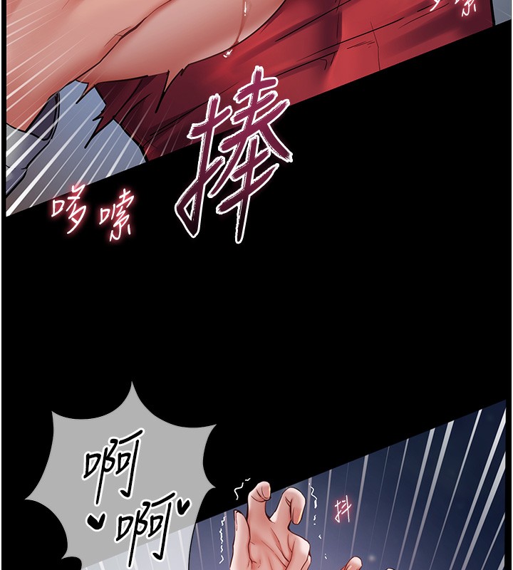 11P - 老师的亲密指导