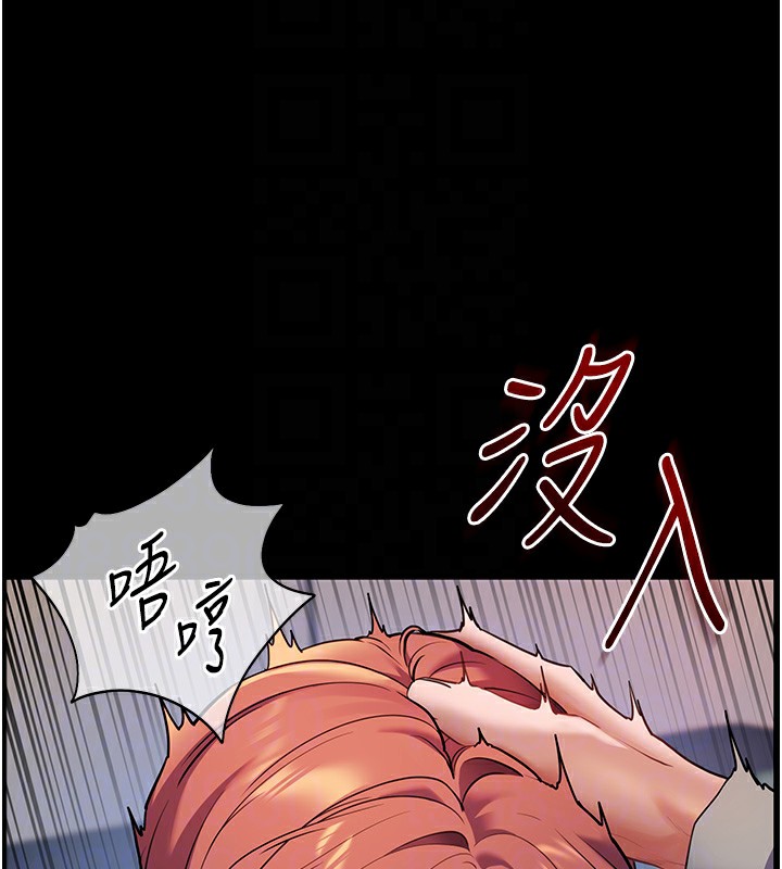 121P - 老师的亲密指导