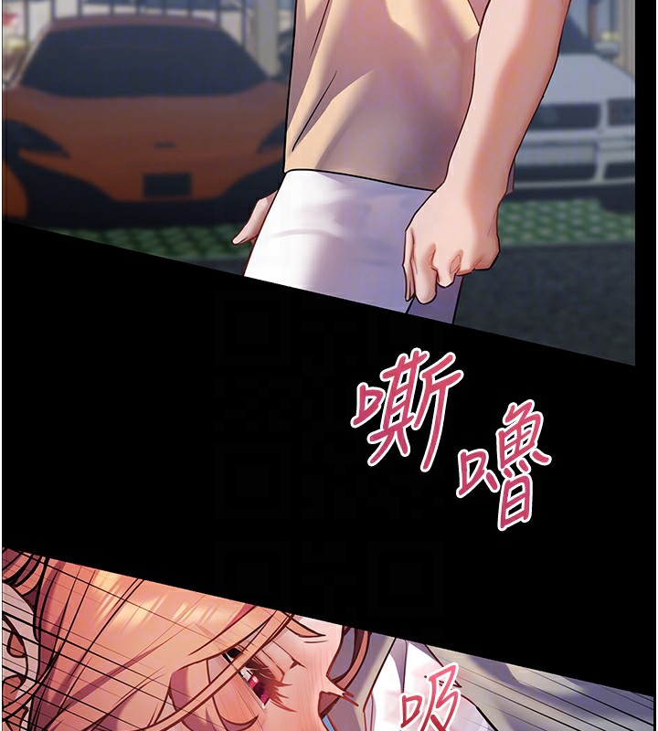 128P - 老师的亲密指导