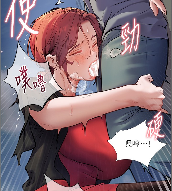 131P - 老师的亲密指导