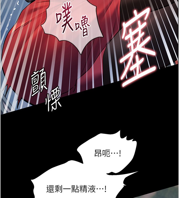 132P - 老师的亲密指导