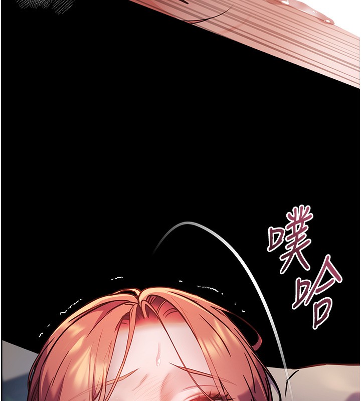 136P - 老师的亲密指导