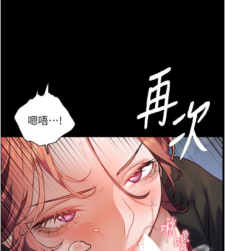 139P - 老师的亲密指导