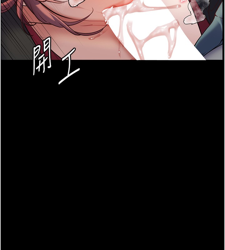 140P - 老师的亲密指导