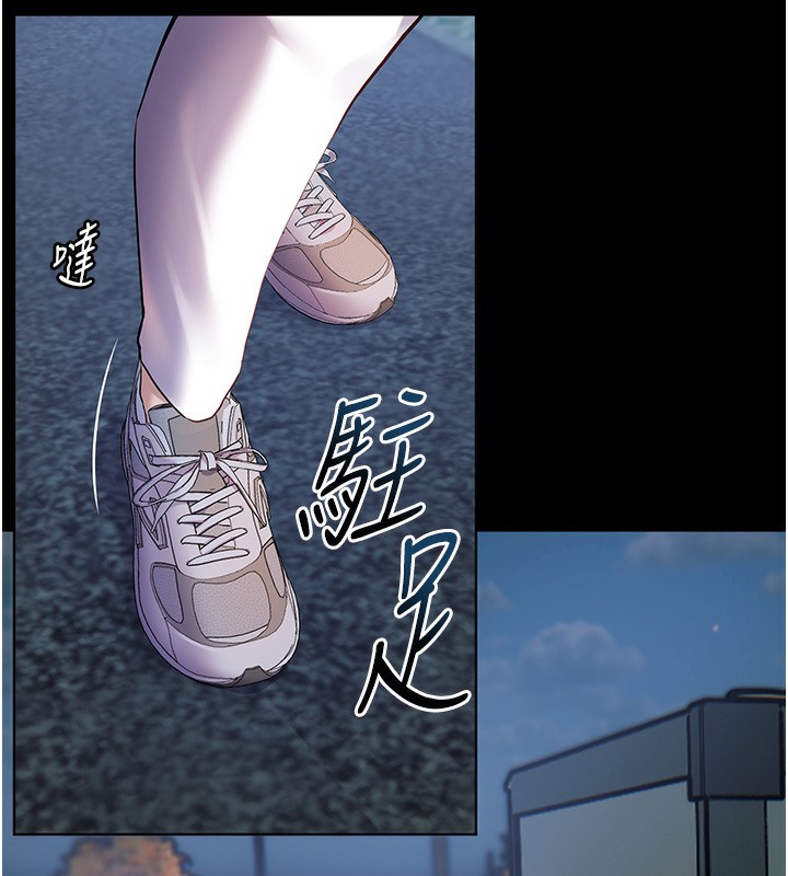 141P - 老师的亲密指导