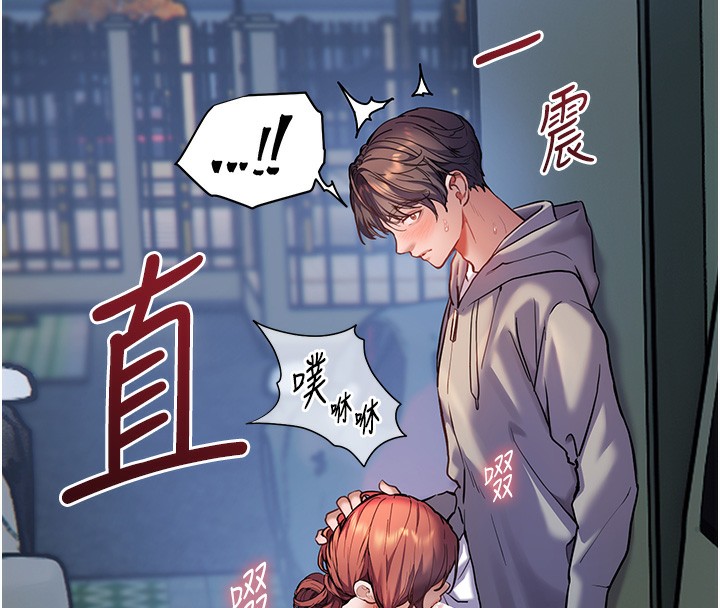 142P - 老师的亲密指导