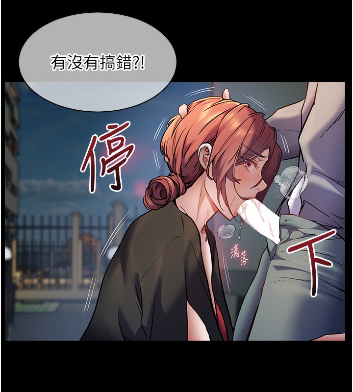 145P - 老师的亲密指导