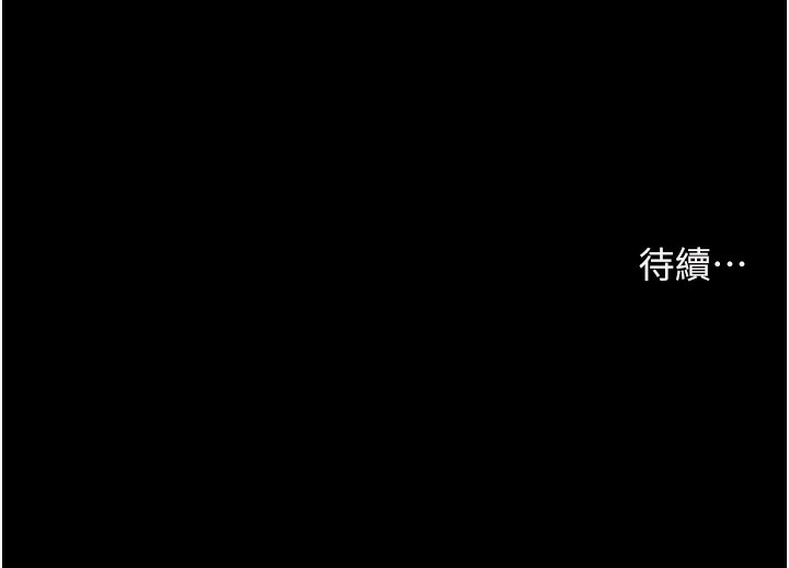 146P - 老师的亲密指导