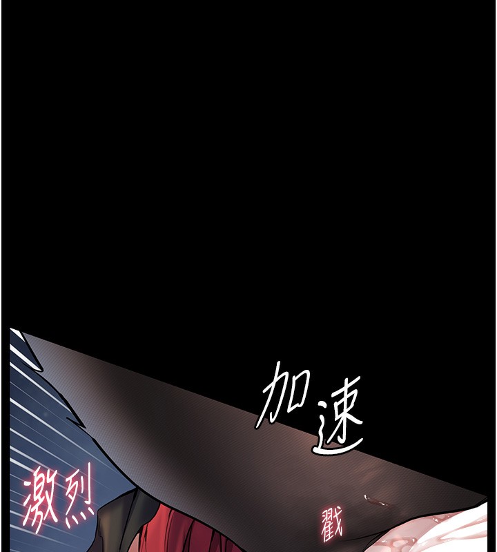 1P - 老师的亲密指导