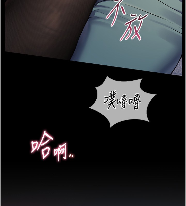 29P - 老师的亲密指导