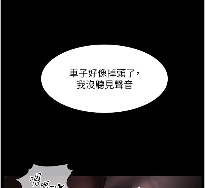 36P - 老师的亲密指导