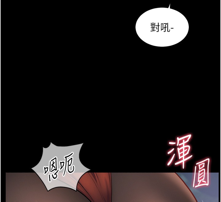 56P - 老师的亲密指导
