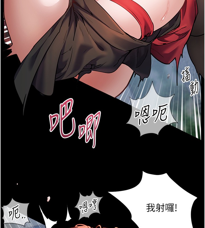 5P - 老师的亲密指导