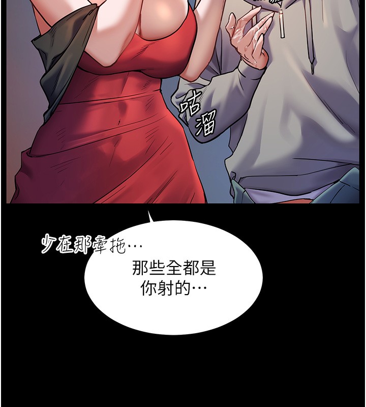 61P - 老师的亲密指导