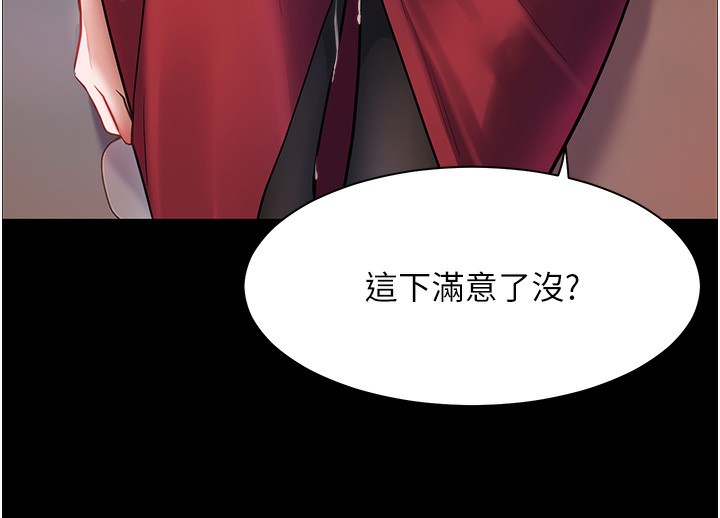 64P - 老师的亲密指导