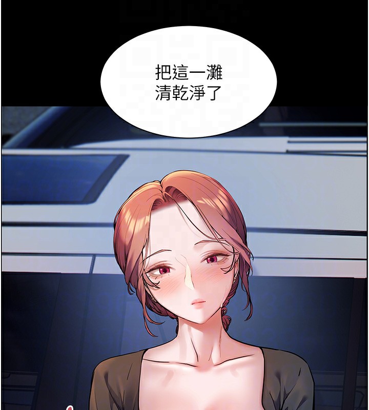 67P - 老师的亲密指导