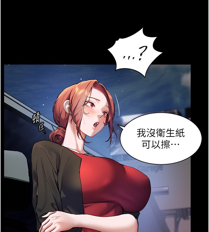 70P - 老师的亲密指导