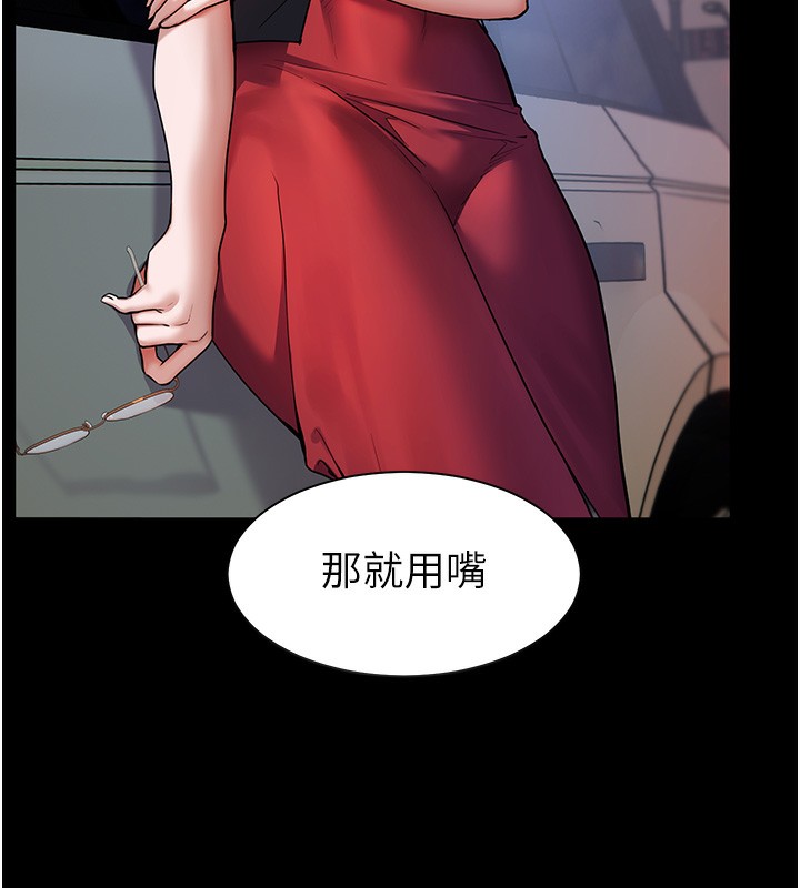 71P - 老师的亲密指导